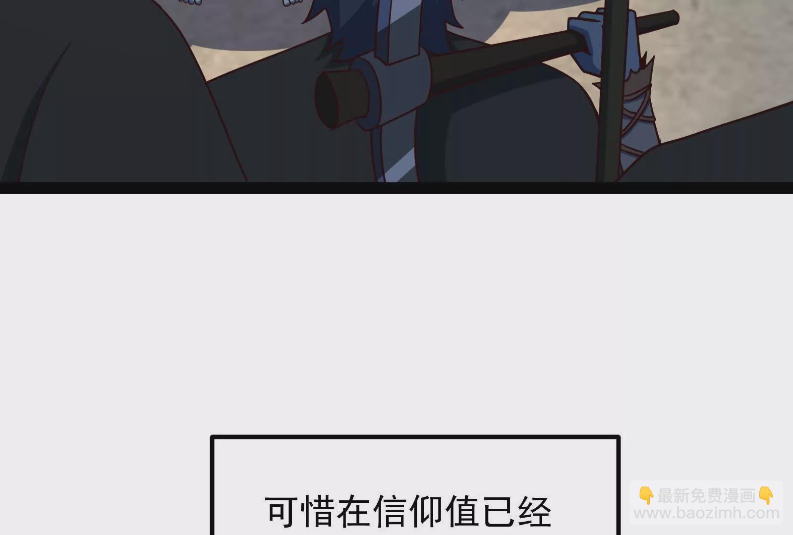 古神遊戲 - 第97話 狂飆！飛速提升的感覺(2/3) - 4